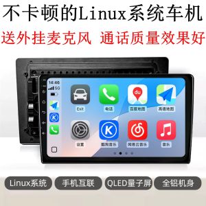 Wireless Carplay Navigation for Toyota Camry Corolla Leaping RAV4 Shiny Nissan Intelligent Car Multimedia System with Bluetooth