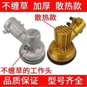 Garden Lawn Mower Teeth Head Blade Anti-Cramping Baler Speed Reduction Mechanism Parts Heat Cooling Turbocharged Cars Gearbox