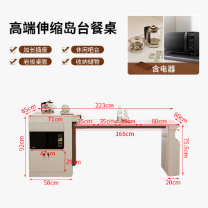 2024 New Arrival Modern Minimalist Retractable Foldable Kitchen Island Dining Table Integrated For Home Small Apartment Multi-Functional Cream Style