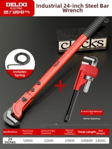 DELIXI | Fast Universal Pipe Wrench Industrial Grade