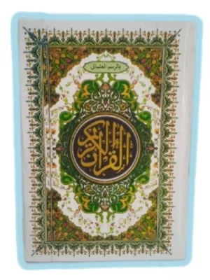 AL QURAN 30 JUZ COVER SHOF BESAR SIZE 27 X 18 CM TULISAN BESAR DAN JELAS