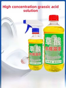 MONLEYTA | High Concentration Oxalic Acid Toilet Cleaner Powerful Stain Remover