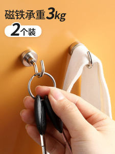Jujia Jia ตะขอเหล็ก แม่เหล็ก บรรจุภัณฑ์ไม่เจาะรูตะขอติด ตามหมดเลข ตะขอติดผนังในห้องครัว แบบผ้าวิสโคสตะขอติดผนังโลหะเหล็ก ดูดเหล็ก