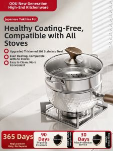 OOU | Multi-functional No Coating Kikigata Pot