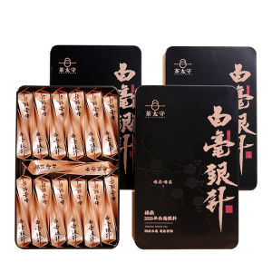 CHATAISHOU | Premium Wild First-Harvest Pre-Qingming White Hair Silver Needle Tea Gift Box 520g
