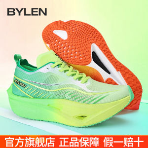 Carbon Speed 2.0 Marathon Racing Shoes Mens Breathable Gradient Color Carbon Plate Running Shoes Wear-resistant A-Flowfoam Midsole