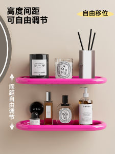 Giá Để Đồ Phòng Tắm Treo Tường Đựng Mỹ Phẩm Trang Điểm Không Cần Đục Lỗ Giá Để Đồ Trong Phòng Tắm Bằng Nhựa PET+ABS