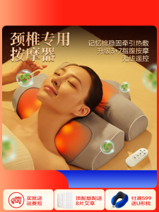 Cory Neck Massager Home Use Neck Pillow Back And Shoulder Massager Therapeutic Device with Remote Control Graphene Heating