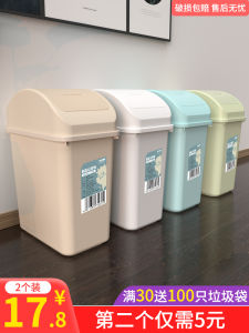 ถังขยะแบบมีฝาครอบสำหรับใช้ในบ้าน ห้องน้ำ ห้องครัว ห้องนอน ห้องนั่งเล่น ถังขยะขนาดเล็กและใหญ่ ถังขยะกระดาษ ถังขยะแบบแยกประเภท