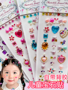 สติ๊กเกอร์ตกแต่งหน้ารูปหัวใจ 3 มิติ ลูกปัดสีสันสดใส สำหรับเด็กผู้หญิง ลูกปัดคริสตัล ลูกปัดเพชร สำหรับการแสดง