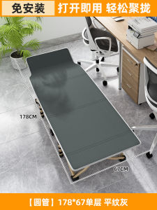 Portable Folding Bed Single Person Office Nap Hospital Companion Adult March Bed Iron Metal Oxford Cloth Finish Customizable No