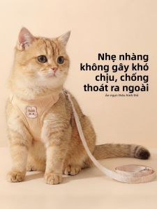 VOA | Adjustable No Choke Anti-escape Outing Use Cat Harness