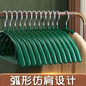 Nano Hanger Non-Slip Semicircle PVC Coated Hanger Thickening Bolding Clothes Support Hanger Clothes Can Not Afford to Pack Clothes Rack
