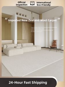 ZHUOYI | Imported Wool Carpet for Living Room Bedroom