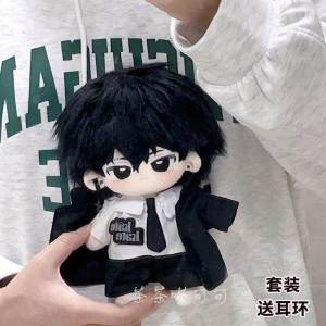 เสื้อคลุมกันลมสีดำ 20 ซม. เสื้อผ้าตุ๊กตาผ้าฝ้ายลายตัวอักษรสีขาว ตุ๊กตาผ้าฝ้ายอ้วนสวมใส่ได้ รองเท้าตุ๊กตา ของเล่นตุ๊กตา