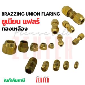 ชุดต่อท่อทองแดง ชุดแฟร์+ยูเนี่ยน ทองเหลือง ครบชุด แฟร์นัทพร้อมยูเนี่ยน ยี่ห้อ VIOLET (union+fiare nut)