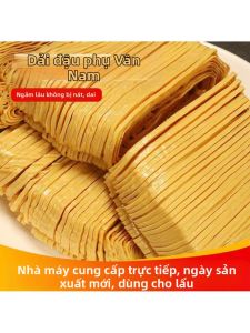 Đậu Phộng Khô Sợi 1 斤