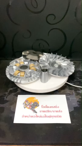 ชุดชามหน้ามอเตอร์ไซค์ GRAND FILANO HYBRID แกรนด์ฟิลาโน่ ไฮบริด ทุกรุ่น ชุดชามคลัตท์หน้าเดิม ชุดชามหน้าเดิม ชามใบพัดตัวนอก หลังเต่า เม็ดเดิม