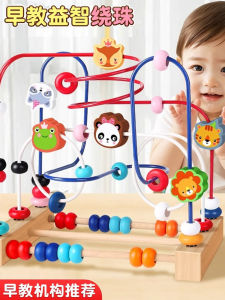 Đồ Chơi Giáo Dục Sớm Cho Trẻ Sơ Sinh Từ 6 Tháng Tuổi Trở Lên Đồ Chơi Khối Xếp Hình Vòng Tròn Giáo Dục Trí Tuệ Cho Trẻ Em Từ 0-1 Tuổi