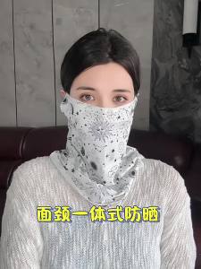 【高透冰丝面】冰丝防晒面罩袖套全脸女面纱夏季防紫外线套装两件套遮阳挂耳脸罩[high permeability ice silk mask] ice silk sunscreen mask sleeve full face female veil summer UV protection set two-piece sunshade ear mask