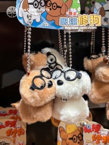 The Green Party | Eyeglasses Dog Stuffed Toy