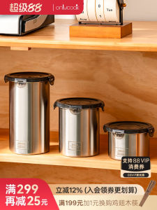 Onlycook 304 Stainless Steel Sealed Jar with Lid Pork Fat Coffee Storage Fruit Preservation Box Lunch Box Modern Simple Style Universal