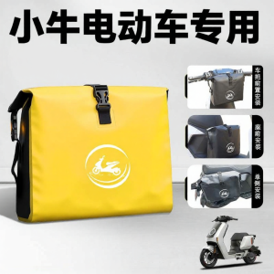 Túi Lưu Trữ Xe Tự Hành Chống Nước