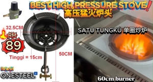 HEAVY DUTY CAST IRON BURNER DAPUR GAS STOVE KUAT API BIRU STOVES