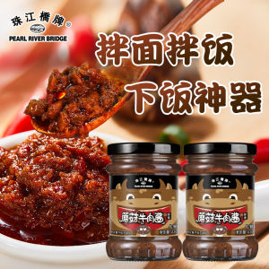 Pearl River Bridge Mushroom Beef Sauce Mixed Meal Souce Noodles with Soy Sauce Sauce Dish Goes with Rice Mushroom Spiced Spicy Chili Sauce Authentic