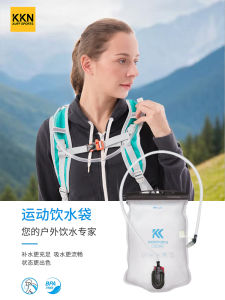 KKN Thickened Foldable Large Capacity Soft Water Bag for Hiking Outdoor Mountain Running Camping Travel Antibacterial Portable