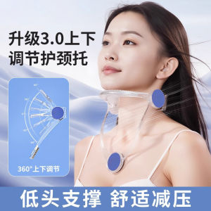 Giá Đỡ Cổ Có Thể Điều Chỉnh Chống Cúi Đầu Cố Định Chỉnh Hình Bảo Vệ Cổ Cho Trẻ Em Nâng Đỡ Cố Định Dụng Cụ Chăm Sóc Sức Khỏe