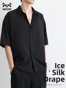 MiiOW | Summer Ice Silk Mens Casual Loose Shirt 5/6 Sleeve Black