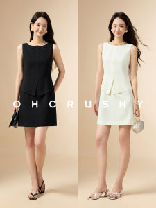 Luxury Office Look Fake Two-Piece Acetate Sleeveless Slimming Dress