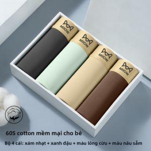 MiiOW | Quần lót nam Catman Pure Cotton Antimicrobial Mid Waist Briefs thoáng khí thoải mái Quần lót nam mùa hè 2025
