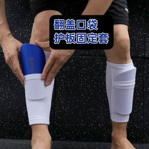 High Elasticity Football Leg Protector Cover Fixed Case Anti Slip Pouch Adult Children Soccer Sock Cover Sports Protective Gear