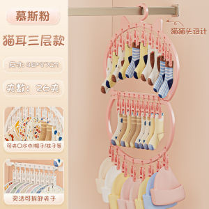 Multi-Hook Baby Closet Storage Wonder Clothes Drying Rack Socks Hanger Multi-Purpose Hanging Clothes Rack Bedroom Organizer