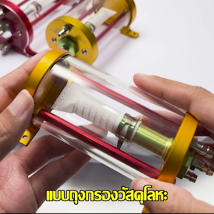 ถังพร้อมตัวกรองเชื้อเพลิง ถังดักฟองอากาศ UAT แบบถุงกรอง สําหรับ Turbine Jet อุปกรณ์เครื่องบิน RC Jet สินค้าพร้อมส่ง