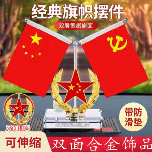 Trang Trí Nội Thất Xe Hơi Cờ Đỏ Ngôi Sao Năm Cánh Cao Cấp Đồ Trang Trí Bàn Làm Việc Đồ Trang Trí Trung Tâm Xe Hơi Cửa Hàng Bán Trực Tuyến