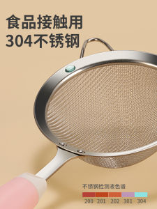 Ultra-Fine Mesh Strainer Baby Food Supplement Tool Kitchen Home Use Bean Paste Juicer Juice Maker Baby Feeding Utensils