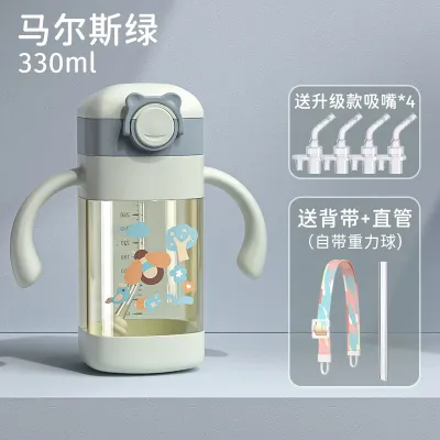 BLEIE | Training Milk Bottle for 2+ Years Straight/Sip Gravity Ball