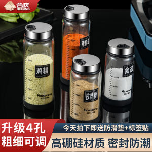 Glass Seasoning Bottle Set Home Use BBQ Spice Condiment Seasoning Bottle Kitchen Stockpile Salt Jar Combination Set Style Luxury Trend