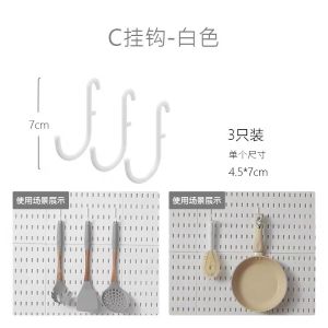 No-Drill Kitchen Wall Storage Rack DIY YiAnHome Hole Board Accessories Flat Substitute Small Nail Board Organizer