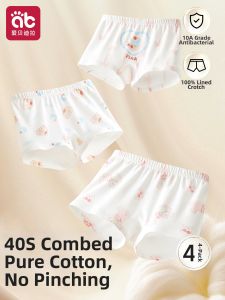 AIBEIDILA | Soft No Chafing Cotton Girls Underwear Shorts
