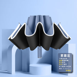 Automatic Reverse Umbrella (10Bone) Sun Protection UV Protection Large Folding Rain Dual-Use Sun Protection Umbrella