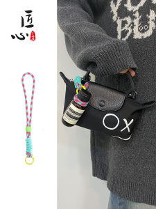 Handcrafted Colorful Rope Keychain Bag Accessory Mini Hanging Cord for Hand Sanitizer Craftsmanship Dragon Horse Workshop