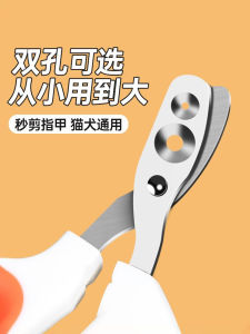 Pet Nail Clippers Cat Dog Rabbit Nail Trimmer round Hole New Users Friendly Manual Pet Grooming Tools Universal Normal Size