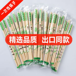 Cheap Disposable Bamboo Chopsticks for Restaurant Street Vendor Outdoor Use Independent Packaging Food Grade Commercial Home Use