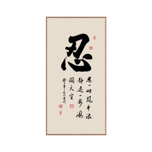 New Zen Chinese Calligraphy Decorative Painting Tea Room Clubhouse Buddha Hall Entrance Way Decoration Modern Home Accessories