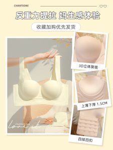 Womens Gathered Underwear Wireless Bra Top Reduction Side Effect No Trace Adjustment Type Collecting Autumn And Winter Set