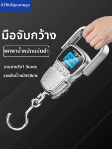 KTRUE | High Precision Electronic Scale 50kg